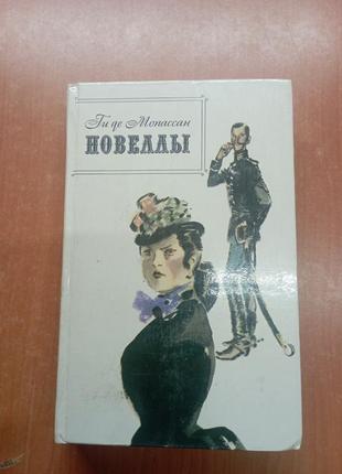Книга ні ж модерн