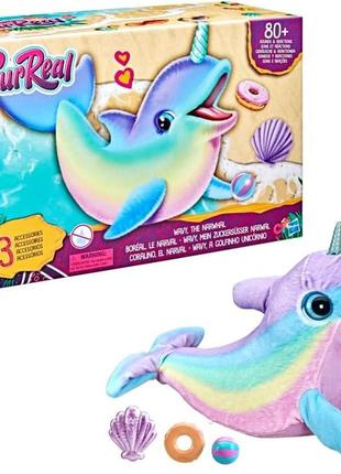 Интерактивная игрушка furreal нарвал радужный вэйви дельфин furreal wavy narwhal interactive toy hasbro