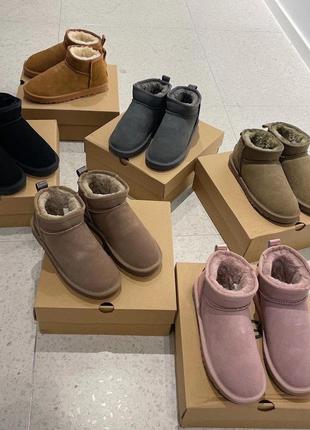 Угги мини, ugg укороченные натуральная замша