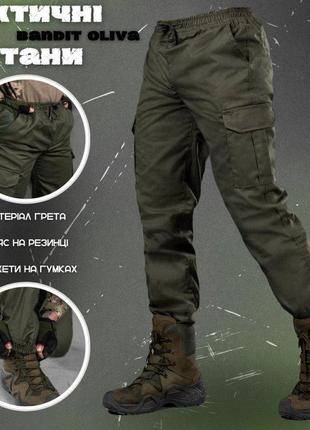 Милитари штаны оливкового цвета bandit штаны хаки на резинке брюки олива материал грета практичные штаны хаки10 фото