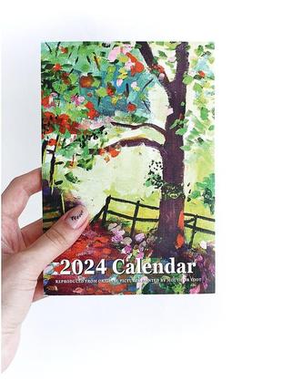 Неймовірно гарний календар з картинами художників, що малюють без рук