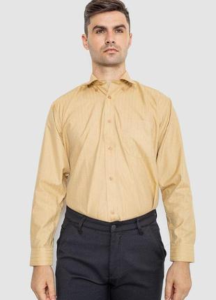 Сорочка чоловіча класична, колір бежевий, розмір 39 fa_010642