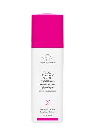 Drunk elephant гликолевый серум t.l.c. framboos glycolic night serum