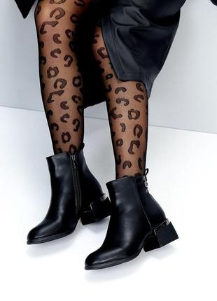 Ботильйони,  жіночі, екошкіра