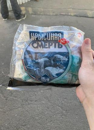 Смерть крысам №1 тесто 200г