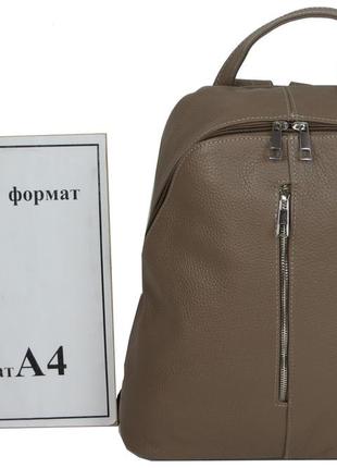 Женский кожаный рюкзак borsacomoda 14 л визон 841.03510 фото