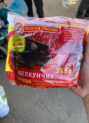 Лускунчик зерно 315 г от крыс и мышей
