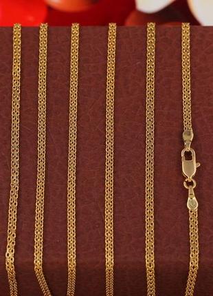 Цепь xuping jewelry бисмарк 50 см 2 мм золотистая