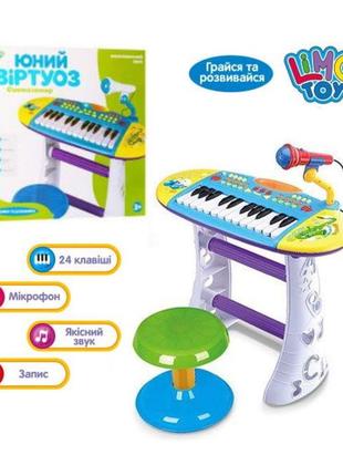 Дитяче піаніно-синтезатор limo toy "юний віртуоз" bb383bd на знімних ніжках, зі стільчиком, блакитне