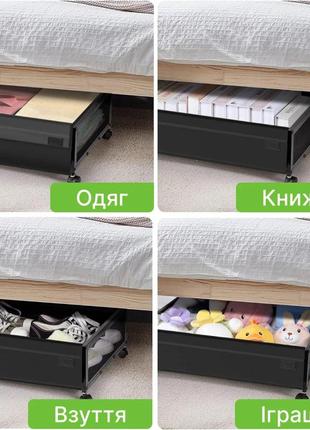 Складной подкроватный органайзер на колесиках (rt-hc-01)