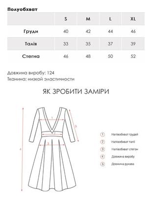 Красный цветочный сарафан с разрезом