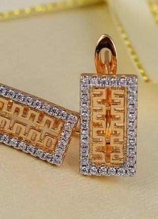 Серьги xuping jewelry прямоугольные с греческим узором с родием  1,8 см золотистые