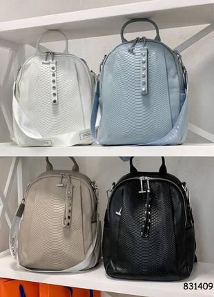 Шкіряні рюкзаки