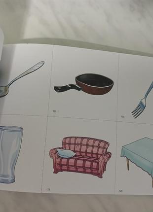 Книга "розвивайся, малюк!" закревская для розвитку мовлення