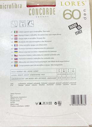 Колготки матовые lores concorde 60 den 2 красные(red)