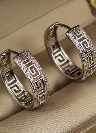 Серьги xuping jewelry с греческим узором бортики из камешков 2,2 см серебристые