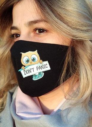 Жіноча багаторазова, маска для обличчя