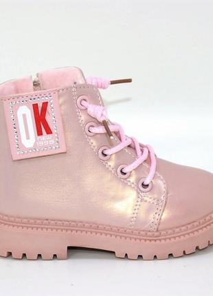 Дитячі рожеві демісезонні черевики для дівчинки з блискавкою рожевий3 фото