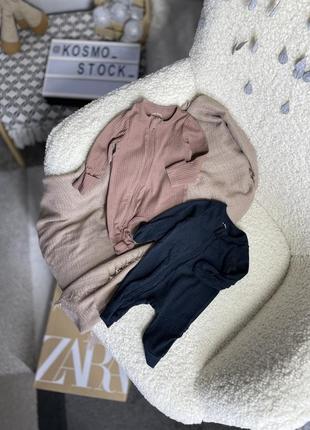 Набір чоловічків в рубчик для новонароджених