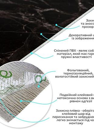 Самоклеюча вінілова плитка в рулоні чорний мармур 3000х600х2мм (81036-1-глянець)2 фото