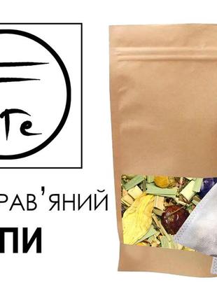 Чай травяной альпы в пакетиках