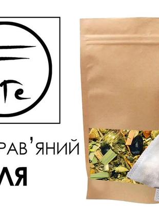 Чай травяной волна в пакетиках