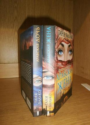 Художня література. засновано на реальних фактах. 18+ дві книги.