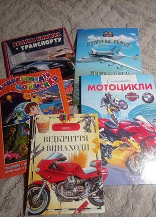 Энциклопедия мотоциклы