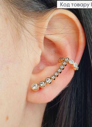Серьги гвоздики-кафы, с блестящими камешками в оправе, 2,7см, xuping 18к