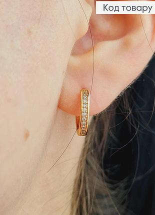 Серьги кольца украшены камешками в два ряда, диаметр 1,3см, xuping 18к.