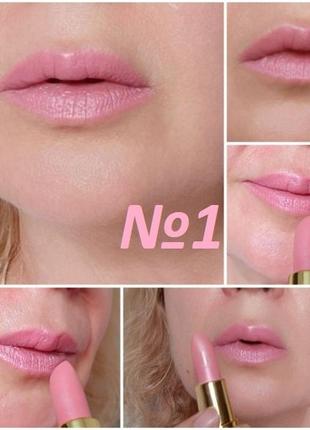 Классическая увлажняющая помада classic exclusive colour №1  bubblegum pink франция