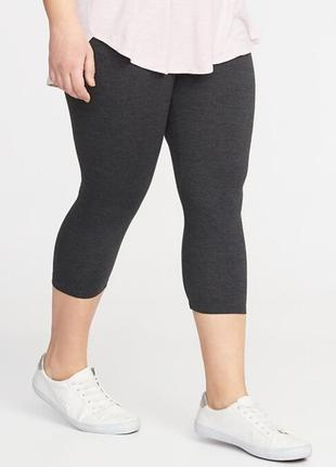 Новые женские леггинсы капри от esmara р.3xl.