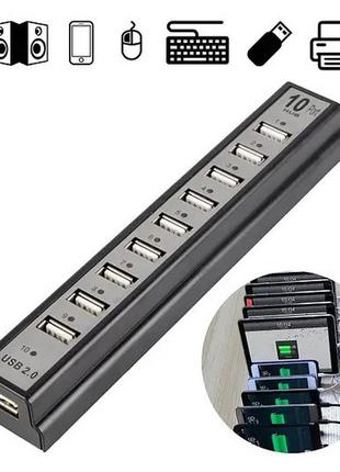 Разветвитель usb hub на 10 портов с активной зарядкой 220v. цвет: черный