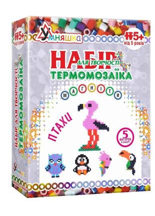 Набір для творчості "термомозаїка: пташки"