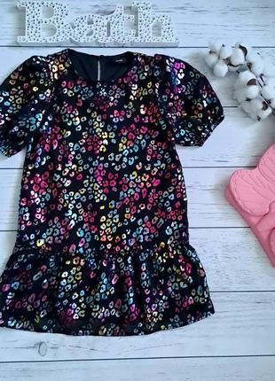 Святкова, яскрава сукня