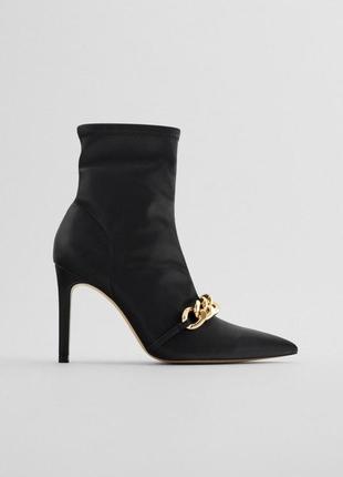 Ботильйони zara з ланцюгом