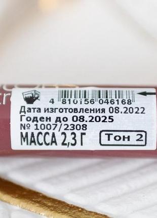 Помады б/у catrice shine bomb (75 грн.)