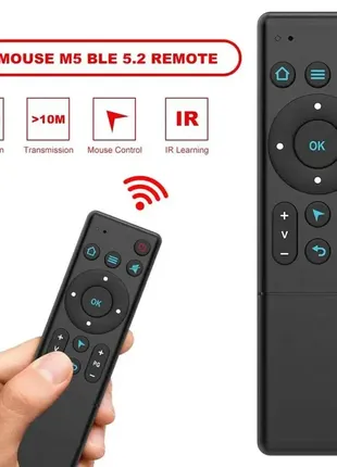 Пульт дистанционного управления bluetooth 5.2 smart tv android tv box