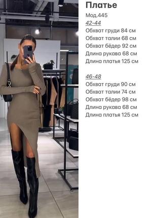 Сукня міді9 фото