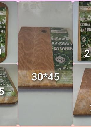 Дошка обробна дуб, 30х45 см