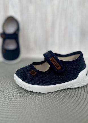 Тапочки дитячі 3