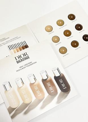 Набор пробников тонального dior backstage new face &amp; body foundation