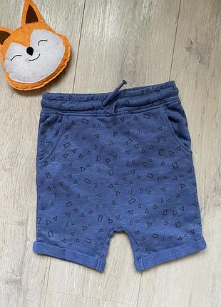 Новые трикотажные шорты