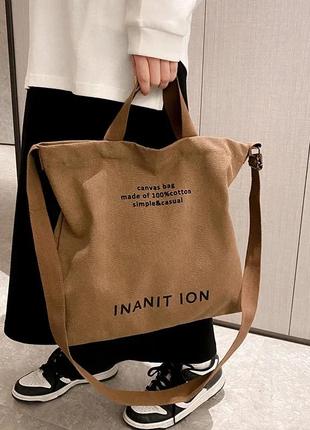 Холщовая вместительная сумка tote bag