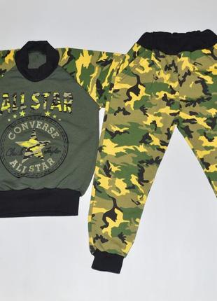 Костюм дитячий камуфляжний.  all star  розпродаж терміново