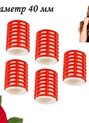 Набір 5 шт термобігуді для завивки волосся великі 34 мм