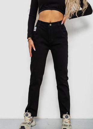 Джинсы женские стрейч, цвет черный, 182r6021-1