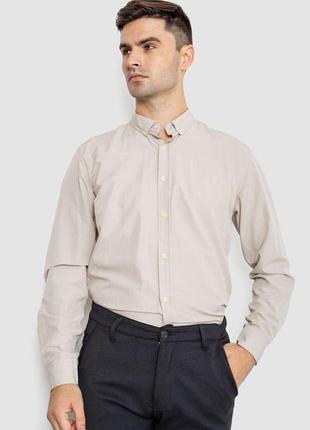 Рубашка мужская однотонная повседневная, цвет бежевый, 247r409