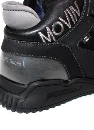 Чоловічі спортивні черевики з натуральної шкіри чорний7 фото