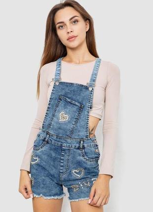 Комбинезон женский джинсовый со стразами, цвет синий, 247r5706